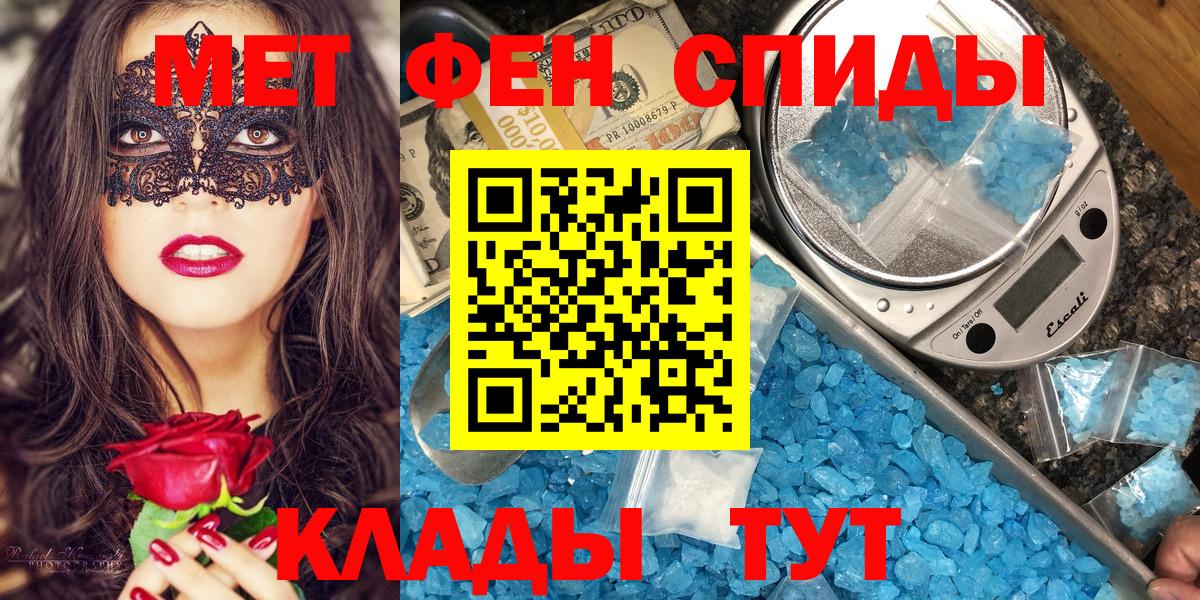 Amphetamine Розовый  Амфетамин  Кушва  Вход с VPN 