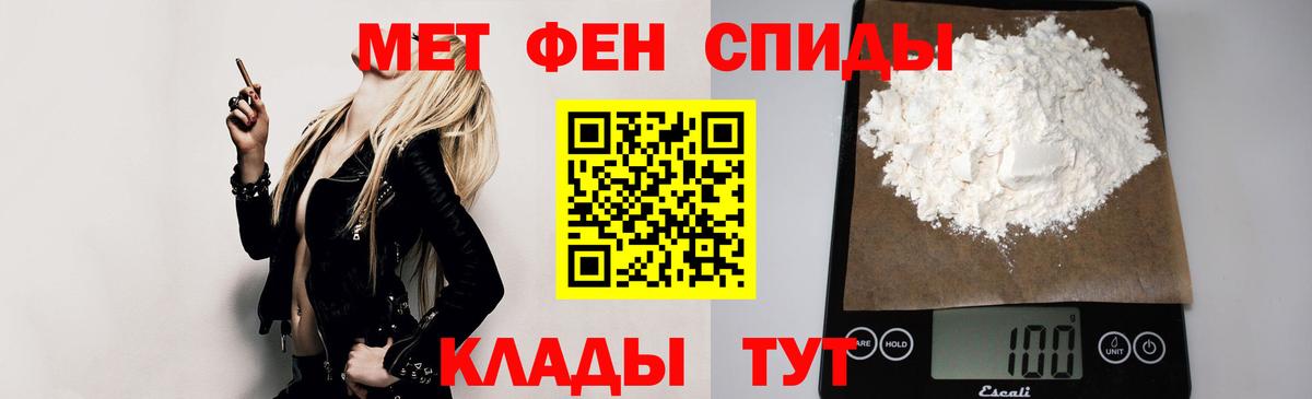 Amphetamine Розовый Кушва