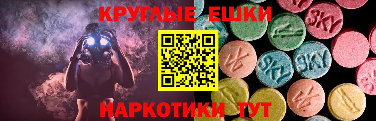 ЭКСТАЗИ  Экстази louis Vuitton  Вход с VPN  Кушва  Ecstasy VHQ 