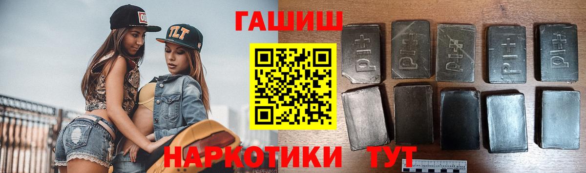 Гашиш гашик Кушва