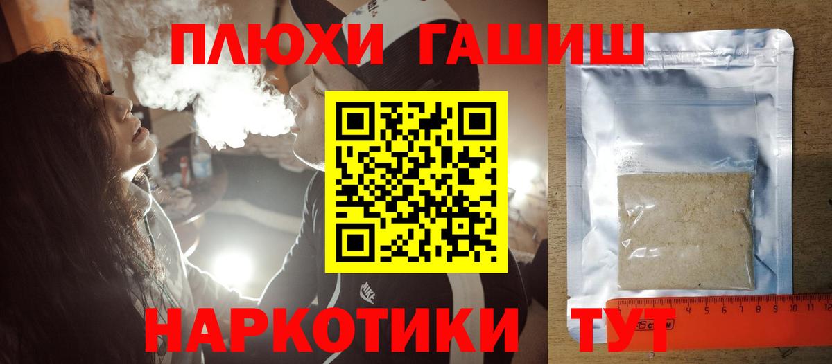 ГАШИШ индика сатива  ГАШИШ гашик  Кушва  Вход с VPN 