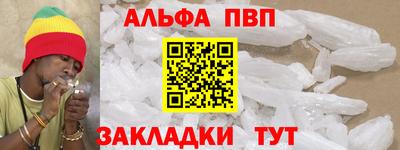 мяу мяу кристалл Жуковский