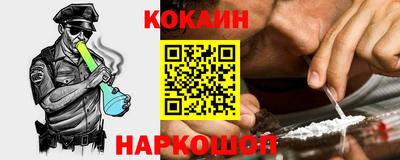 мяу мяу кристалл Жуковский