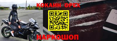 герыч Заволжье