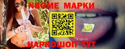 мяу мяу кристалл Жуковский