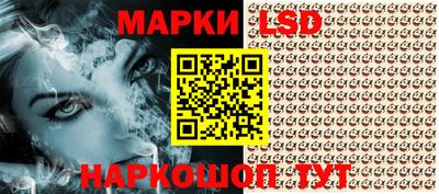 мяу мяу кристалл Жуковский