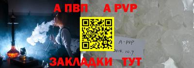 мяу мяу кристалл Жуковский