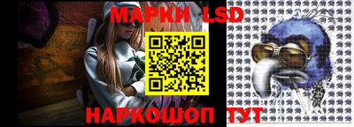 мяу мяу кристалл Жуковский