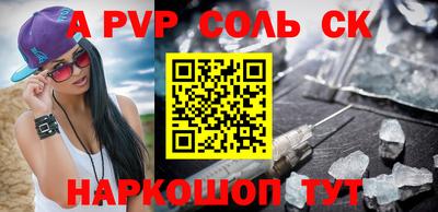 мяу мяу кристалл Жуковский