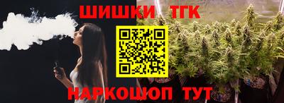 мяу мяу кристалл Жуковский
