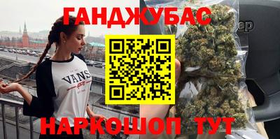 мяу мяу кристалл Жуковский