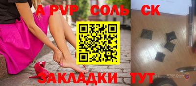 мяу мяу кристалл Жуковский