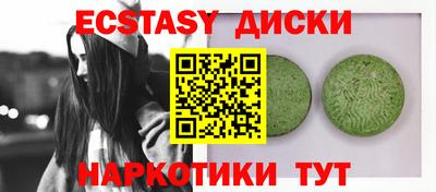 мяу мяу кристалл Жуковский