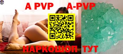 герыч Заволжье