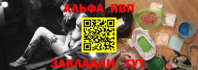 мяу мяу кристалл Жуковский