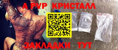 герыч Заволжье