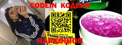 мяу мяу кристалл Жуковский