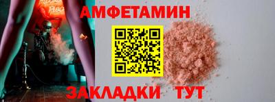 каннабис Ипатово