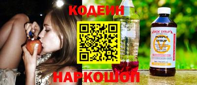 герыч Заволжье