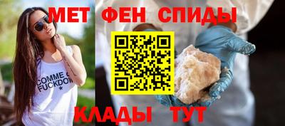 мяу мяу кристалл Жуковский