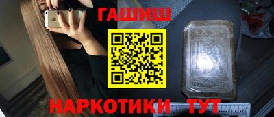 мяу мяу кристалл Жуковский