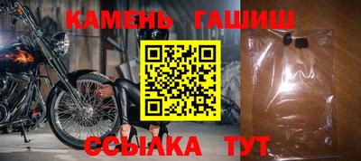 герыч Заволжье