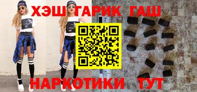 мяу мяу кристалл Жуковский
