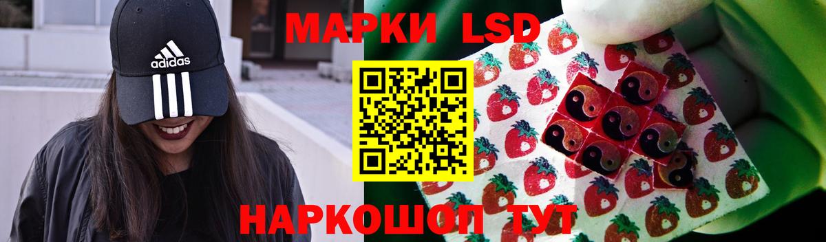 ЛСД экстази кислота  Вход с VPN  Кушва  ЛСД экстази ecstasy 