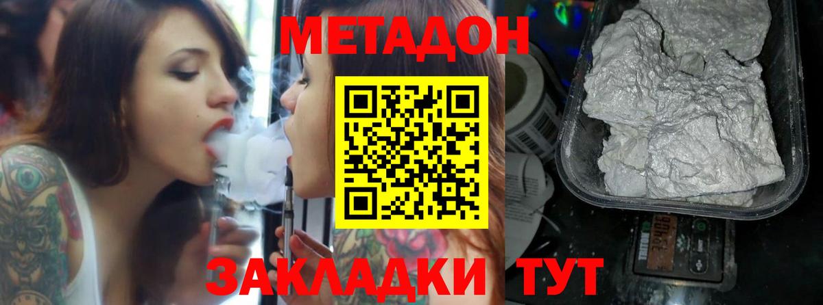 Канабис  Кушва  ЭКСТАЗИ  Cocaine  МЕФ кристаллы  Вход с VPN  Где купить наркотики?  NBOMe  МДМА  ГАШИШ 