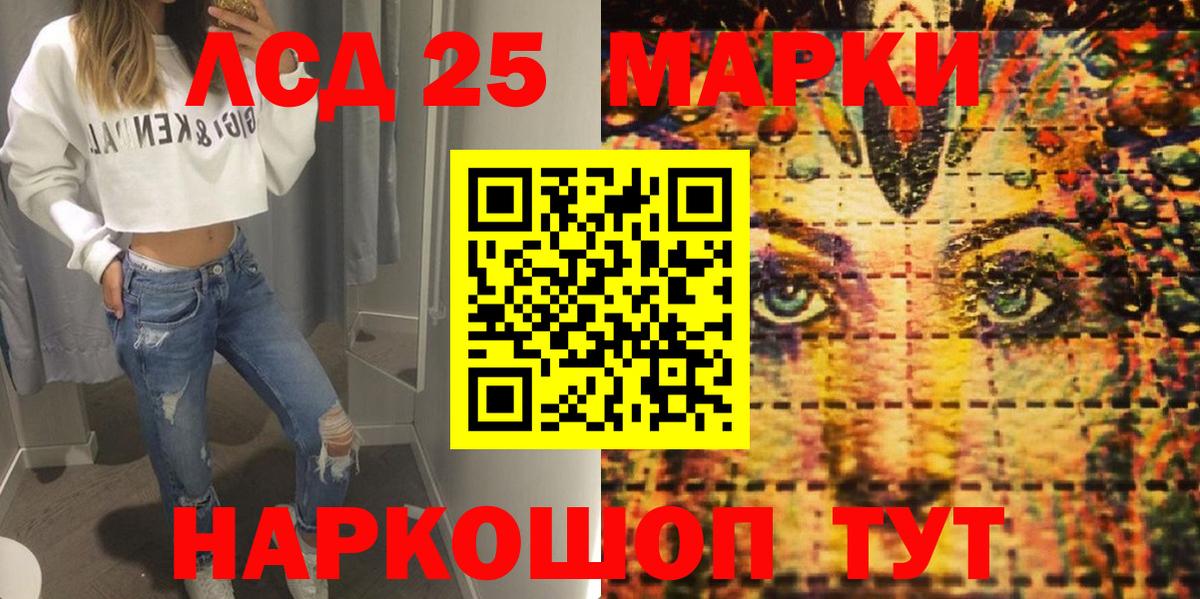 Марки N-bome 1,8мг  Вход с VPN  Марки N-bome  Кушва 