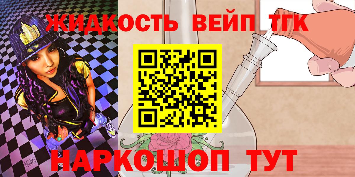 Дистиллят ТГК Wax Кушва