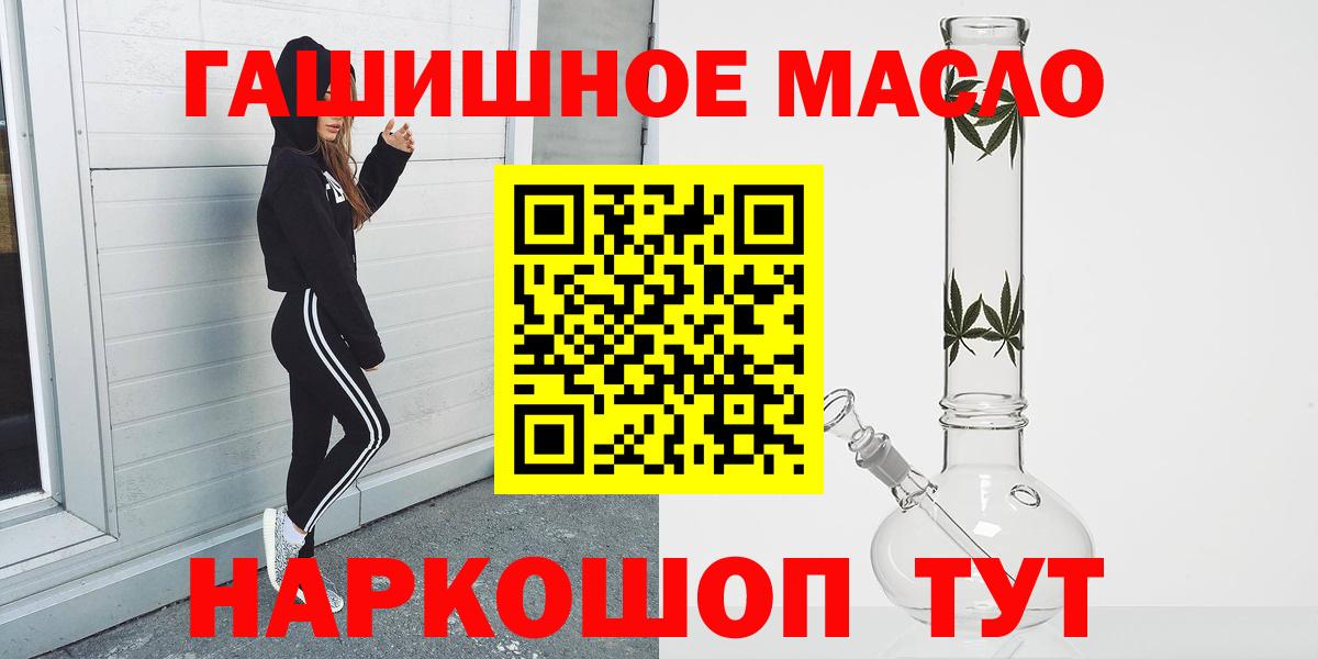 ТГК вейп с тгк  Вход с VPN  Кушва 