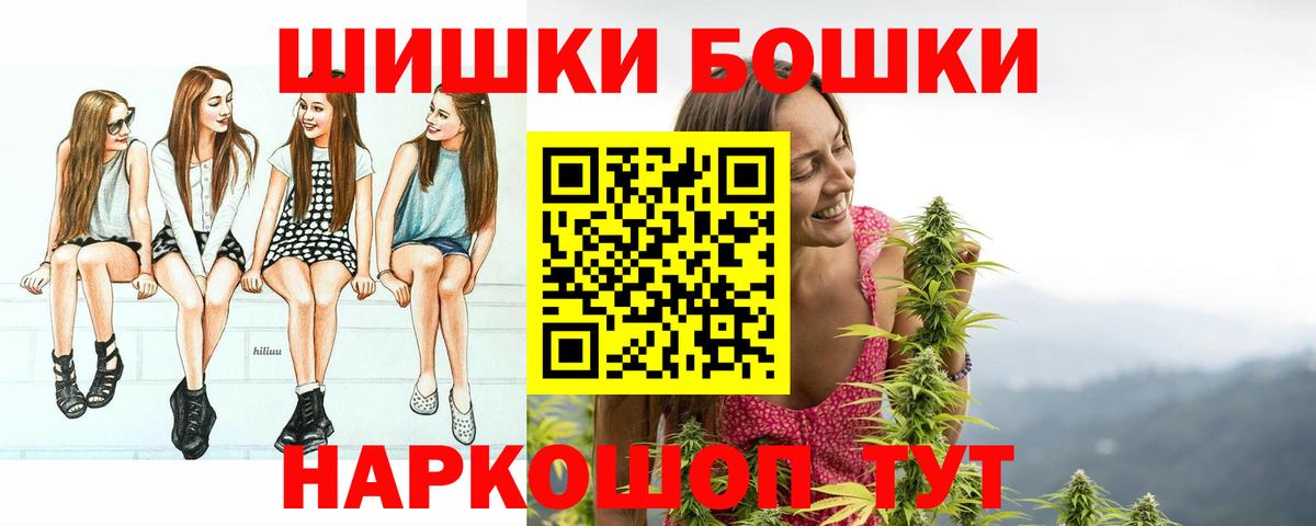 Кушва  МАРИХУАНА SATIVA & INDICA  Вход с VPN  Марихуана конопля 